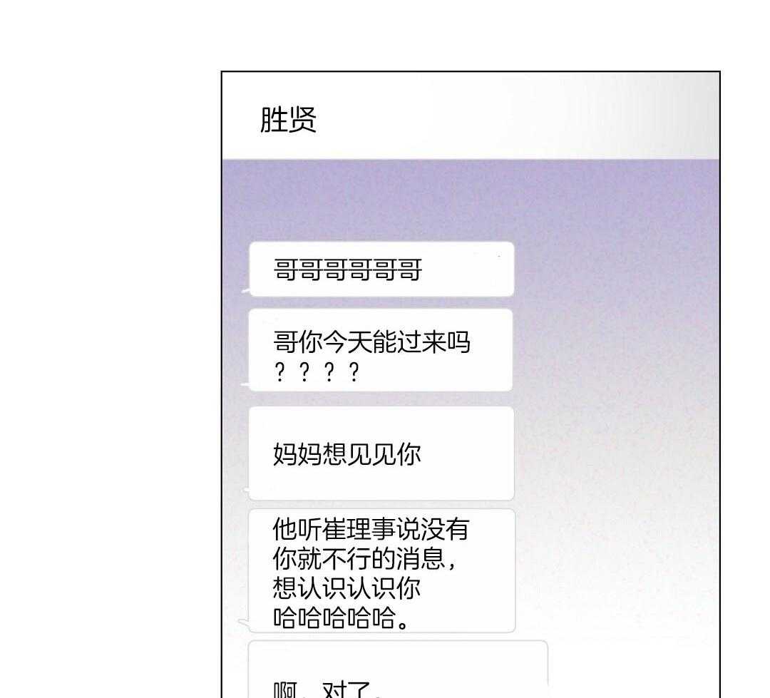 第56话_反胃33