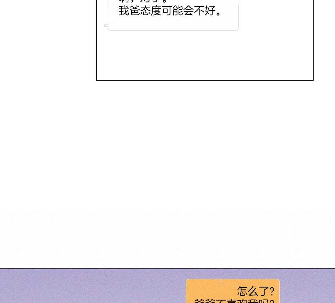 第56话_反胃34