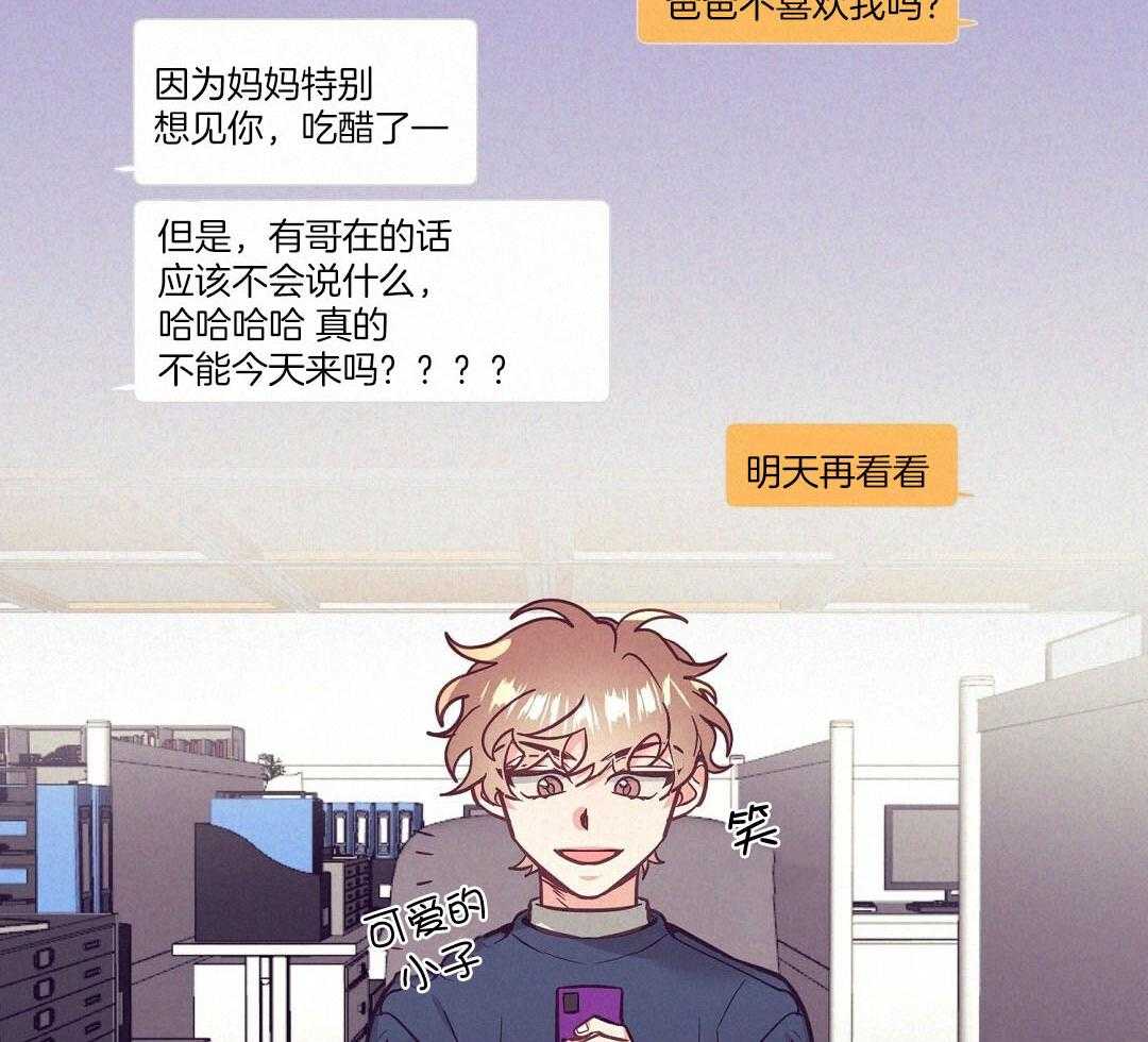 第56话_反胃35