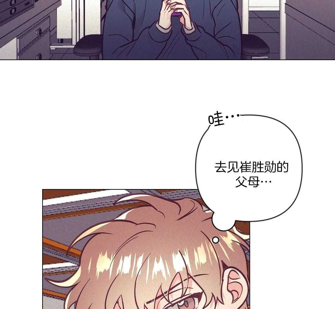 第56话_反胃36