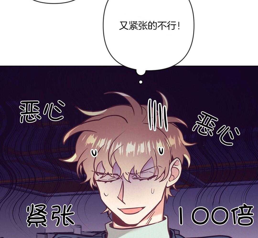 第56话_反胃38