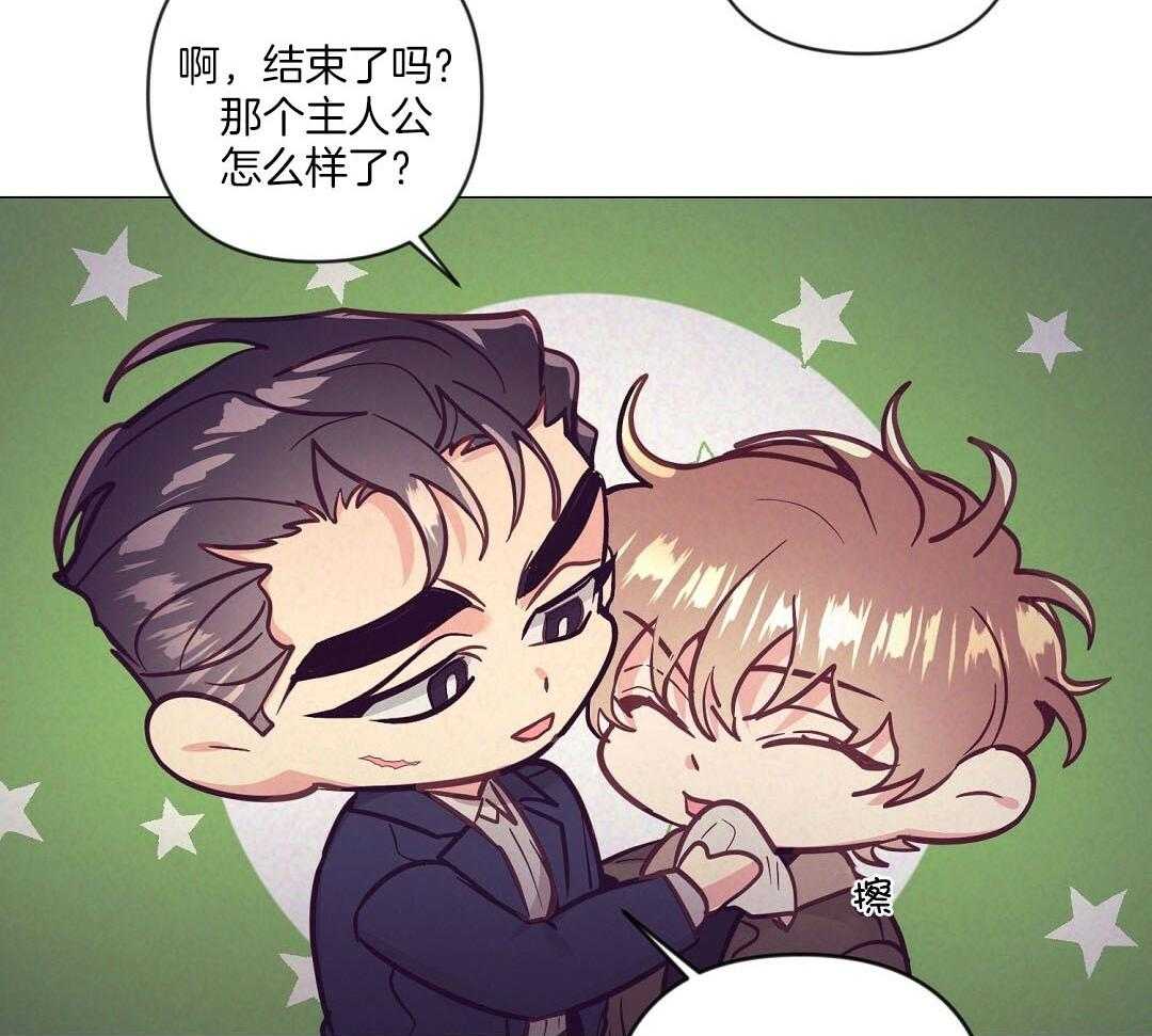 第56话_反胃4