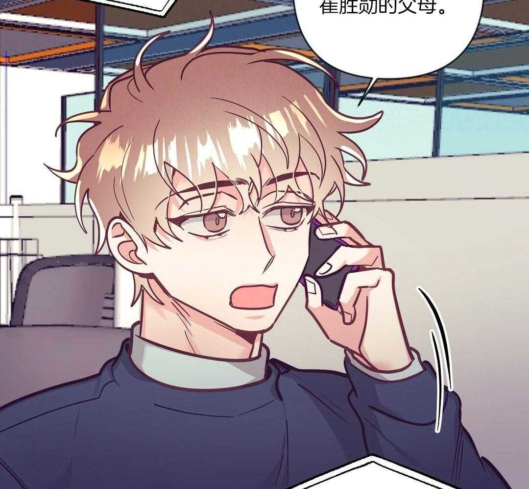 第56话_反胃42