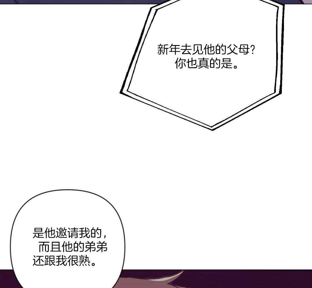 第56话_反胃43