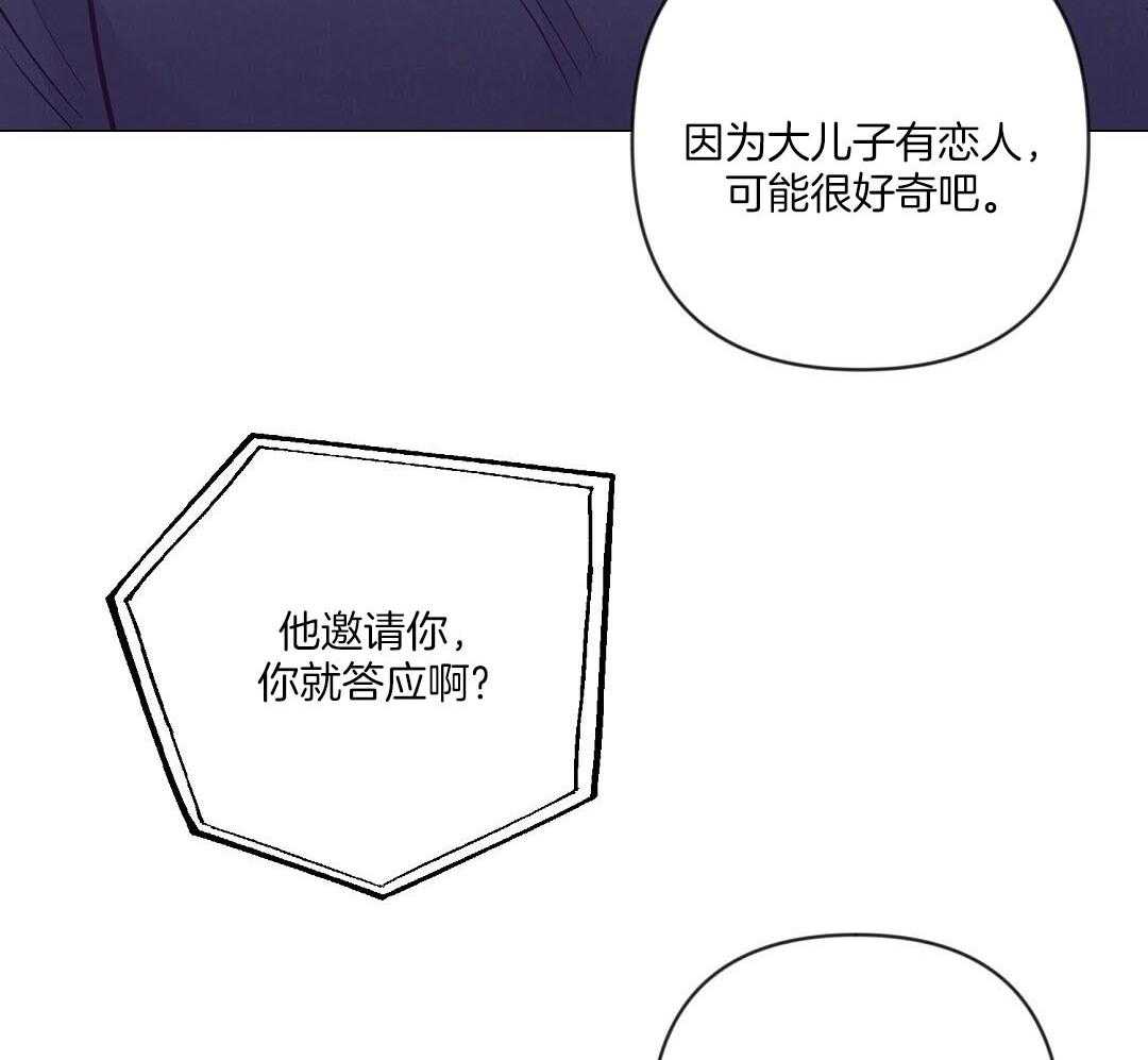 第56话_反胃45