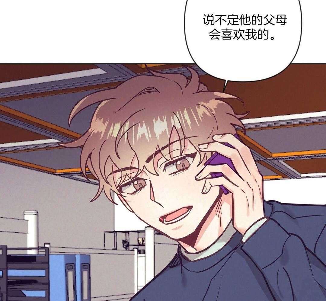第56话_反胃46