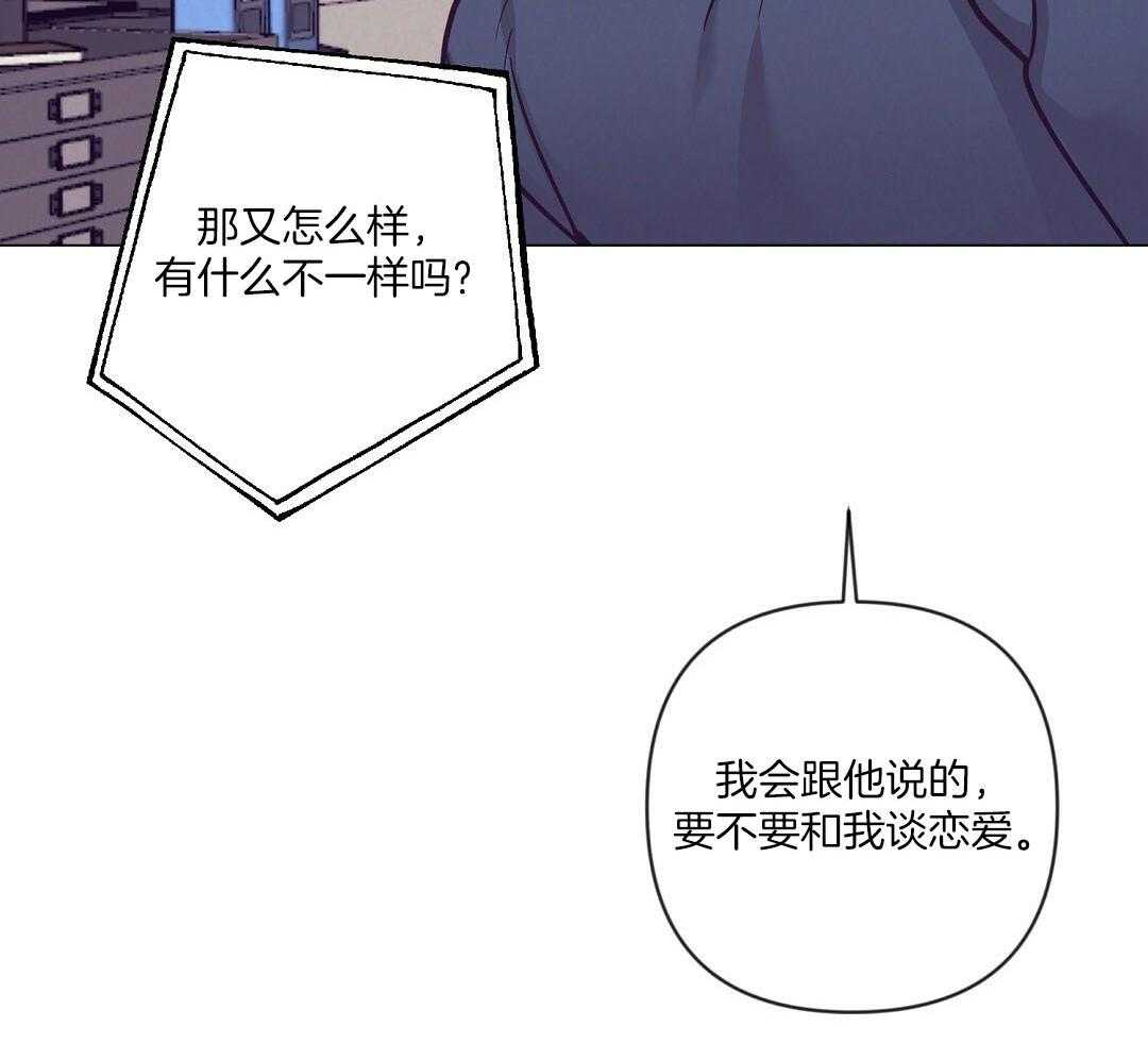 第56话_反胃47