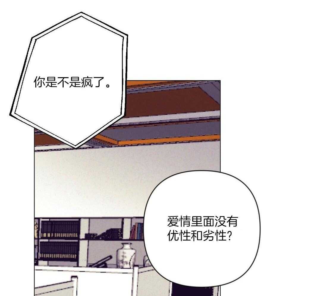 第56话_反胃48