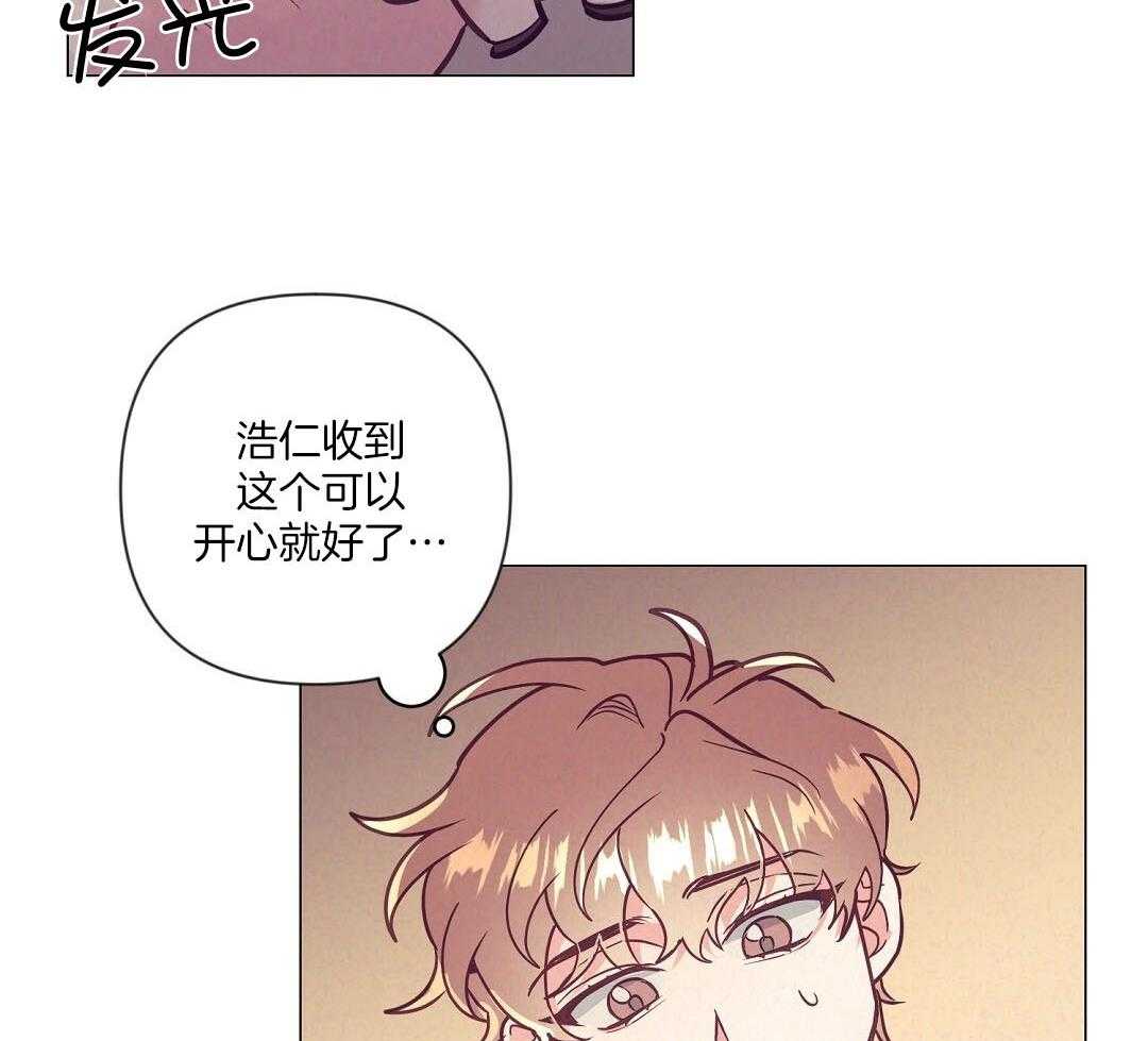 第55话_陷入怀疑1