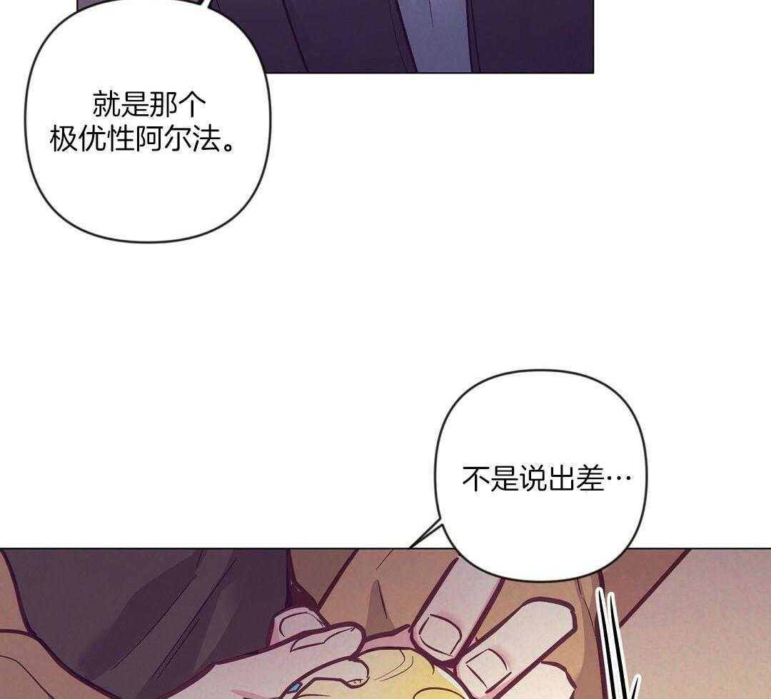 第55话_陷入怀疑11