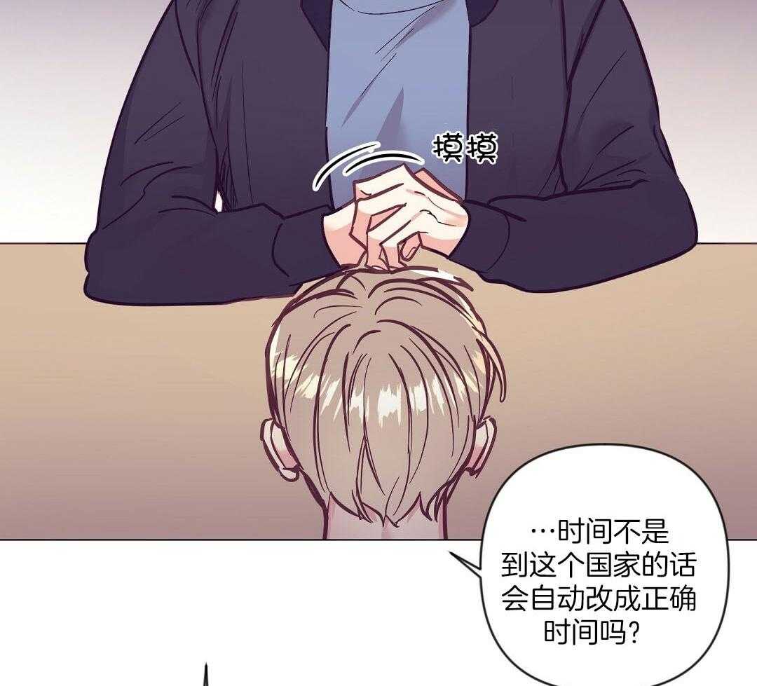 第55话_陷入怀疑14