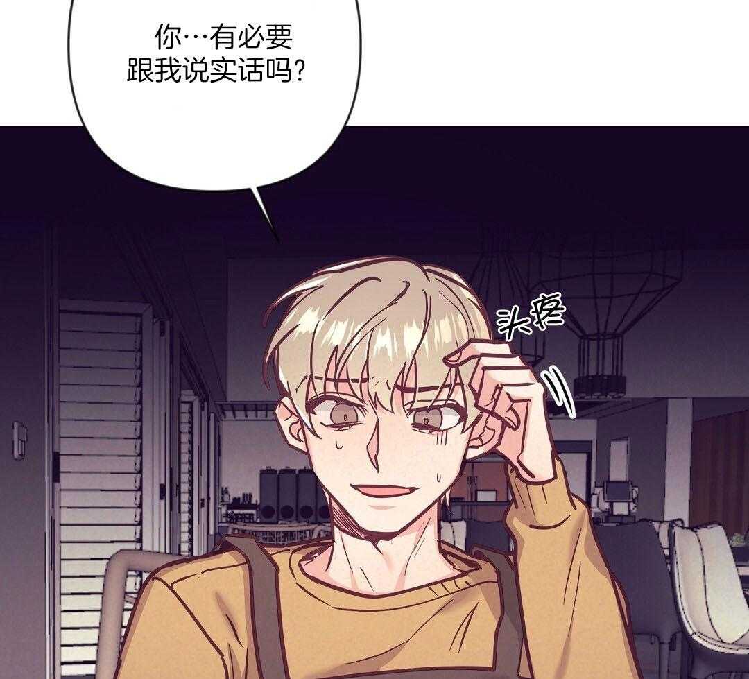 第55话_陷入怀疑16