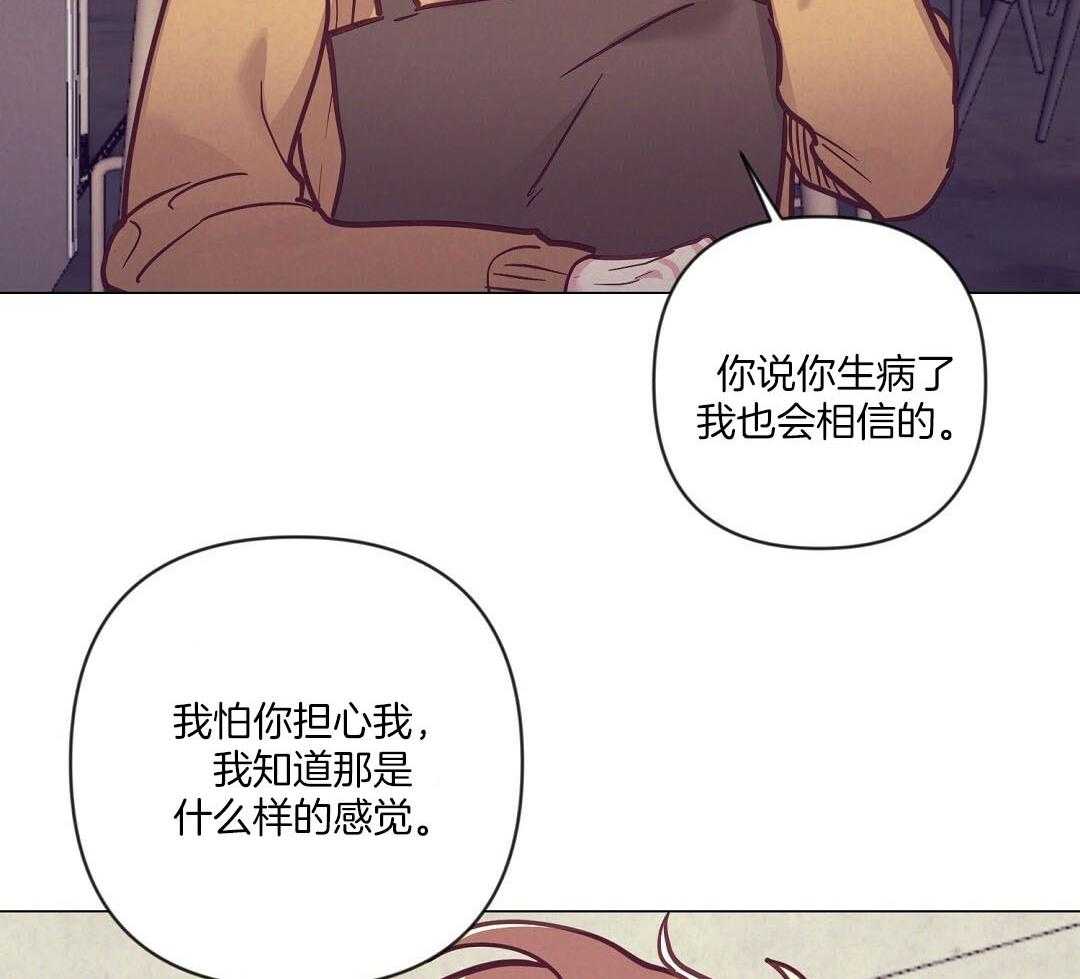 第55话_陷入怀疑17