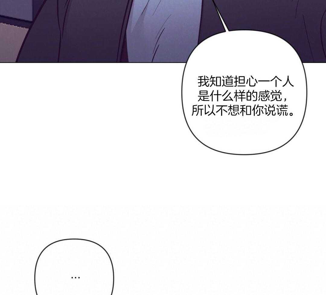 第55话_陷入怀疑19