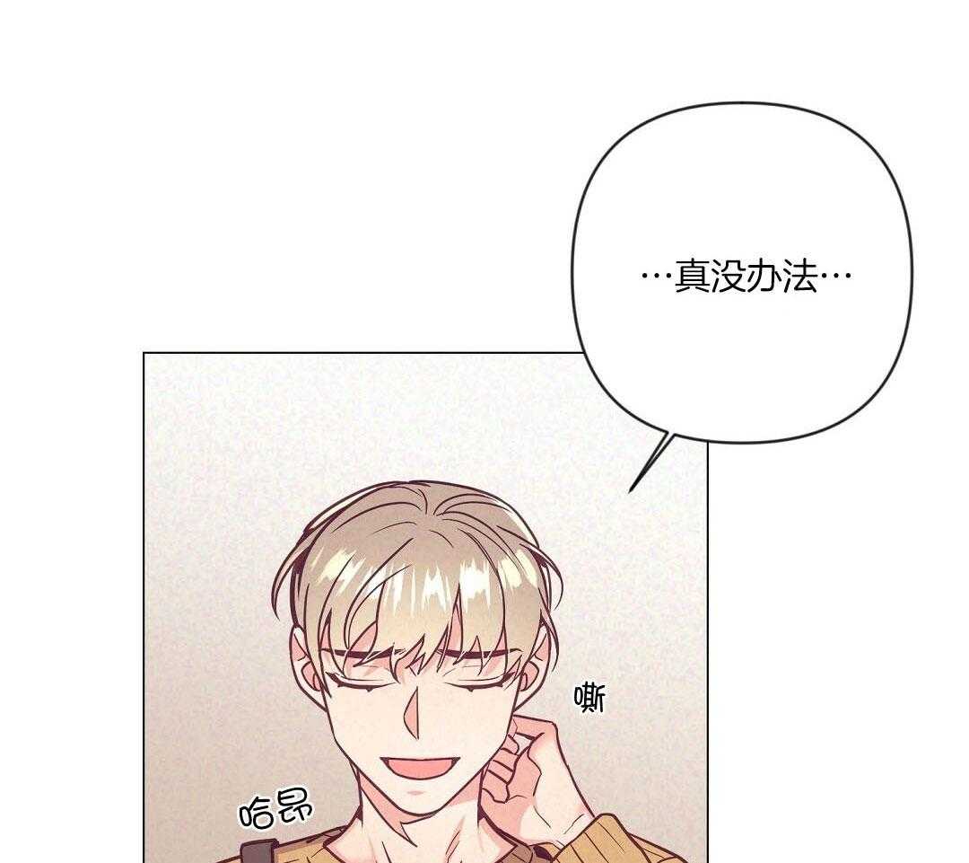第55话_陷入怀疑21