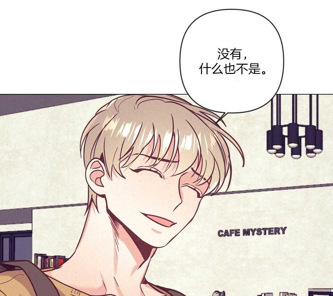 第55话_陷入怀疑23
