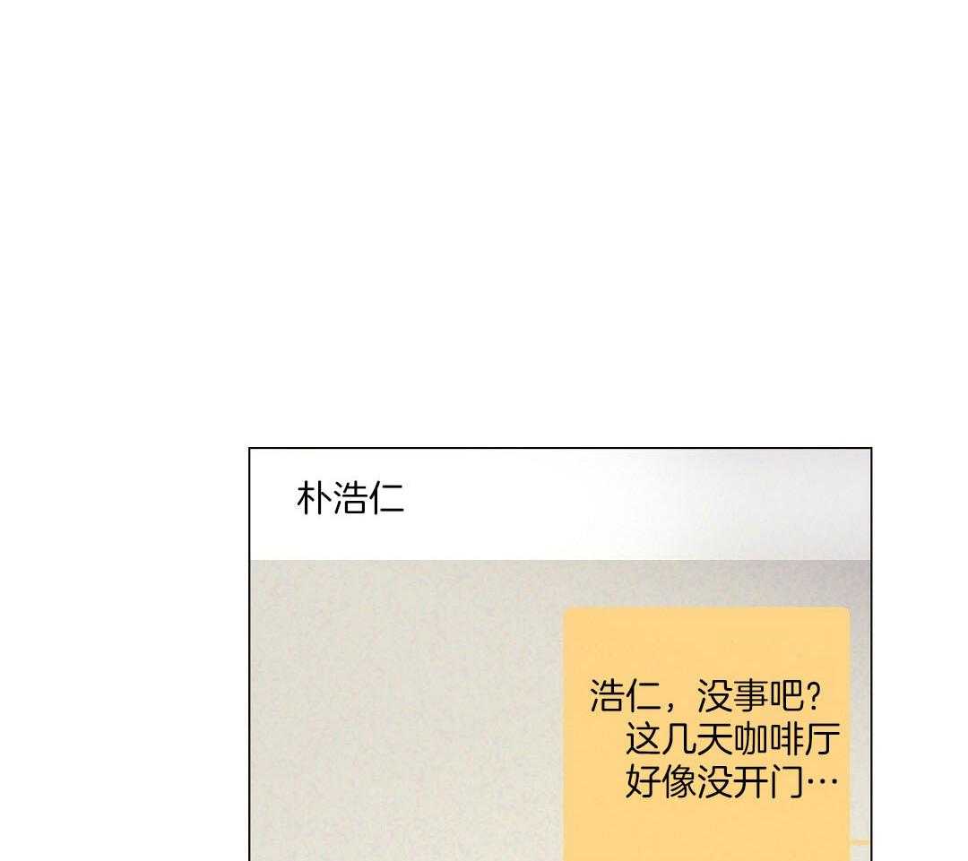 第55话_陷入怀疑25