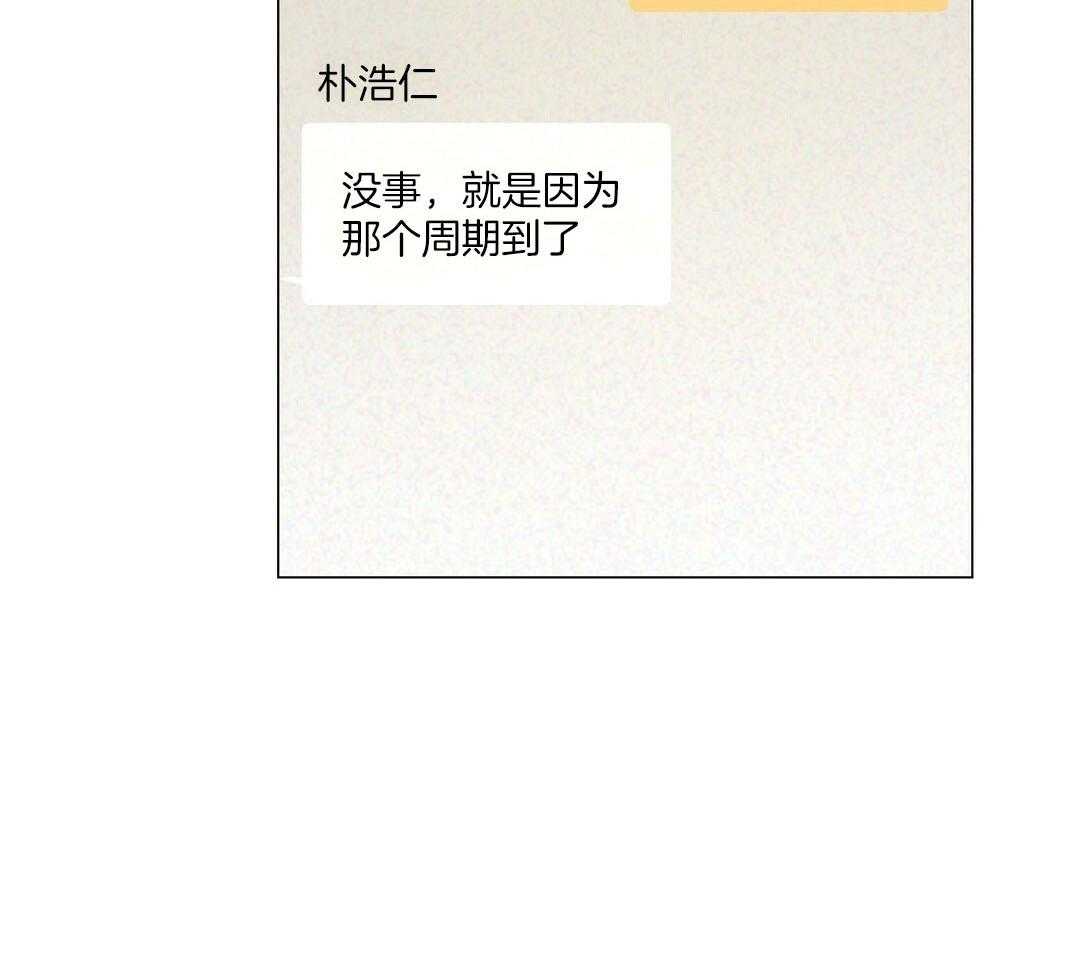 第55话_陷入怀疑26