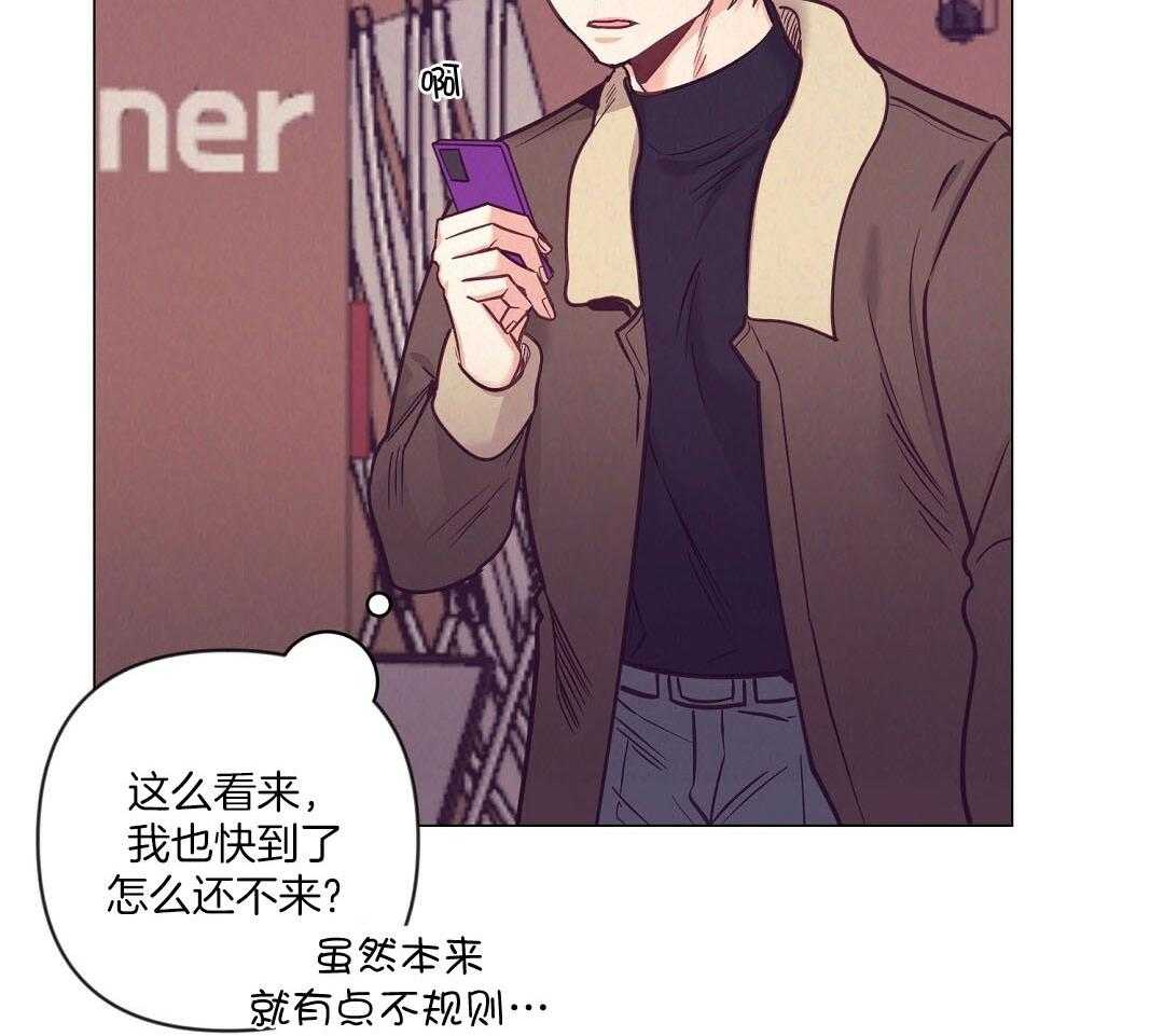 第55话_陷入怀疑28