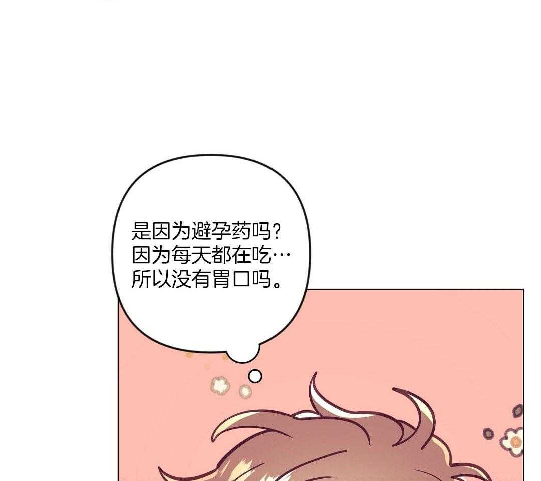 第55话_陷入怀疑29