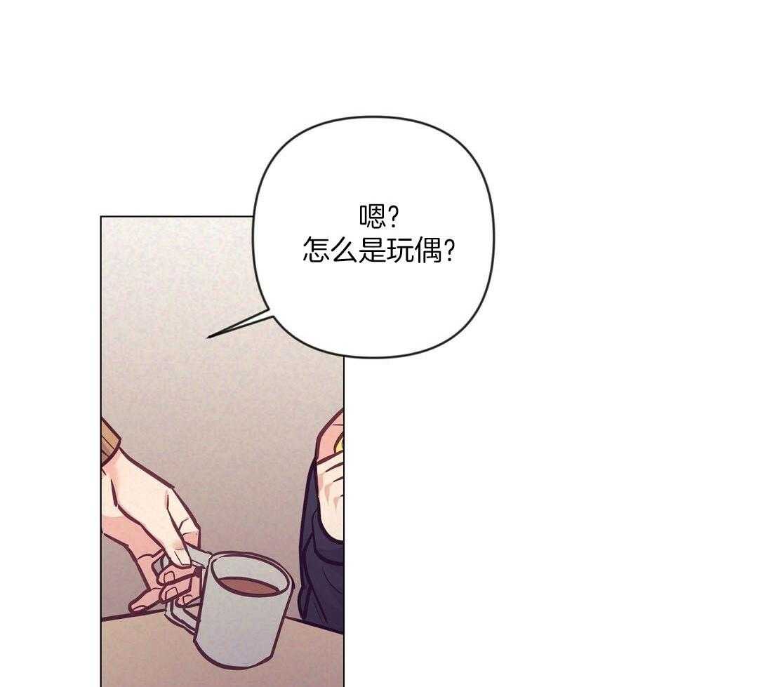 第55话_陷入怀疑3