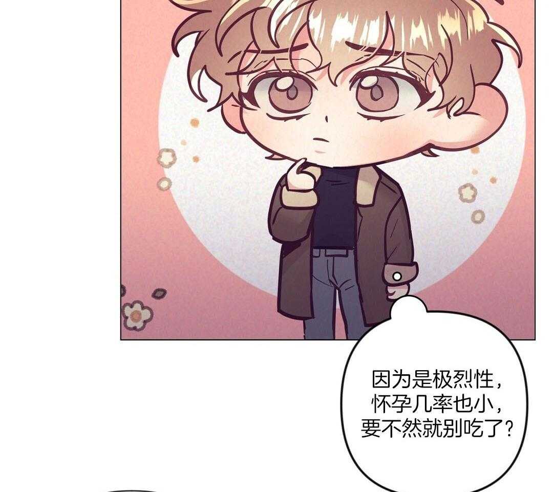 第55话_陷入怀疑30