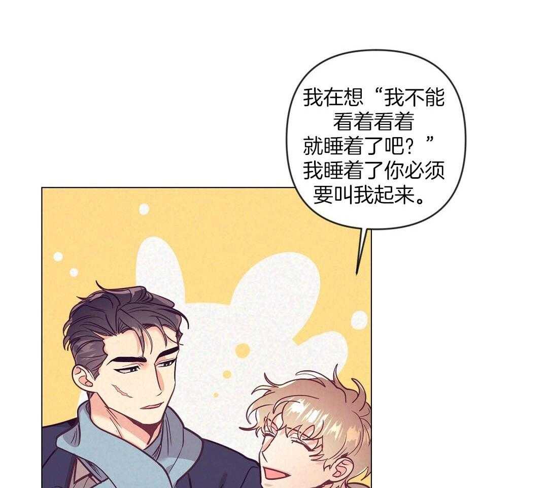 第55话_陷入怀疑33