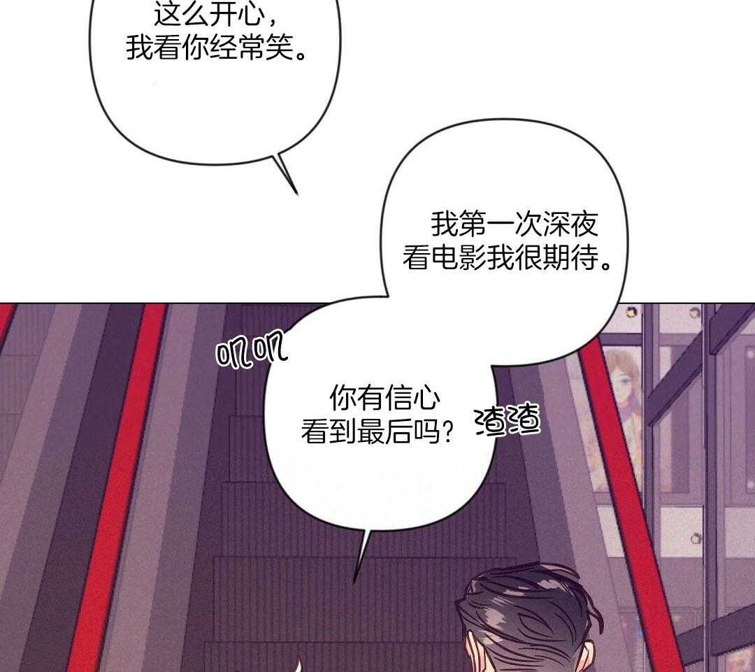第55话_陷入怀疑37