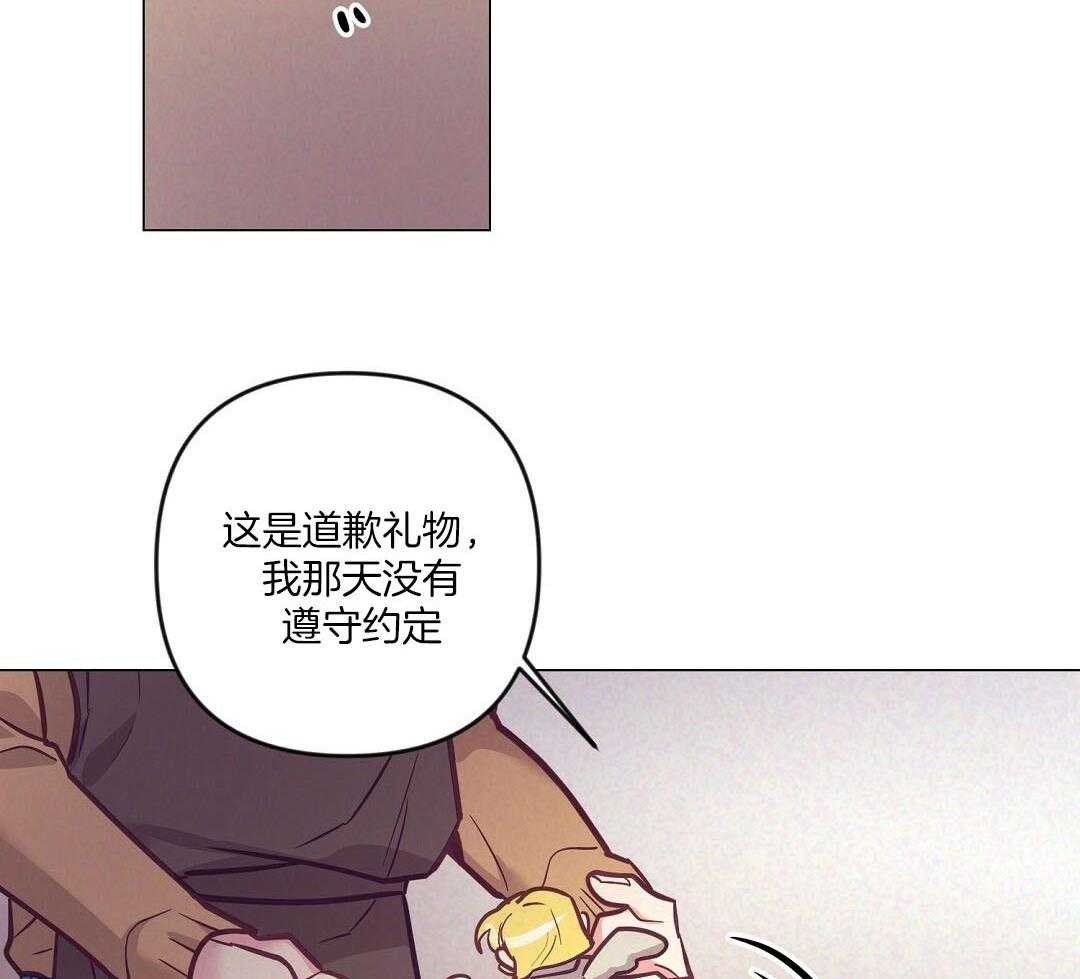 第55话_陷入怀疑4