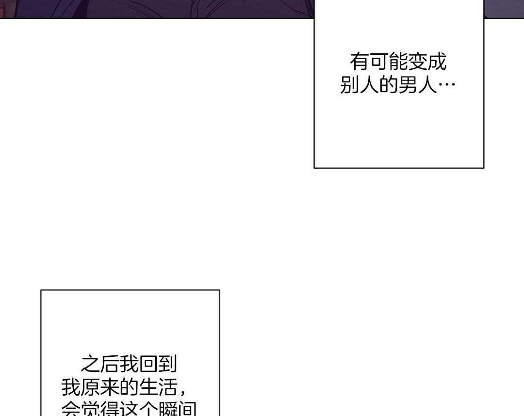 第55话_陷入怀疑41