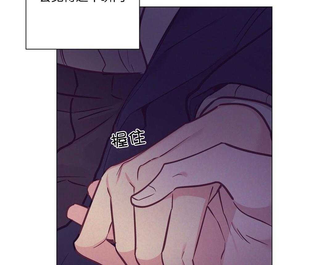 第55话_陷入怀疑42