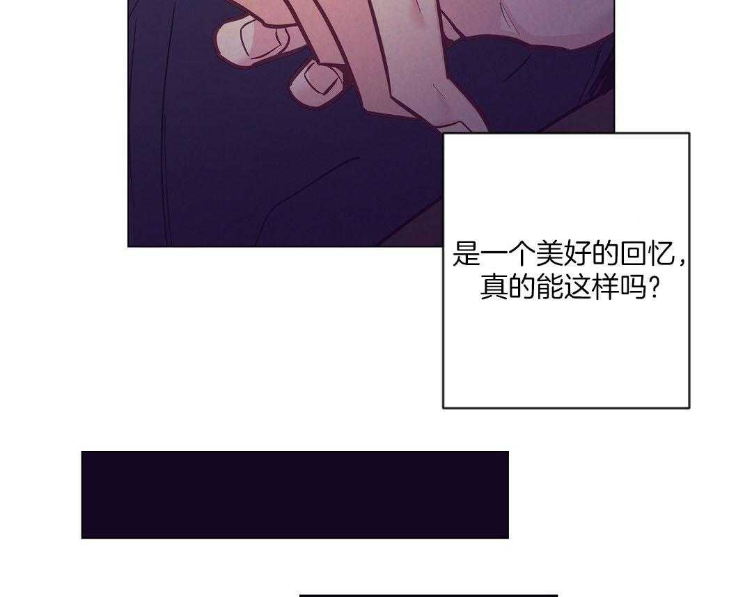 第55话_陷入怀疑43