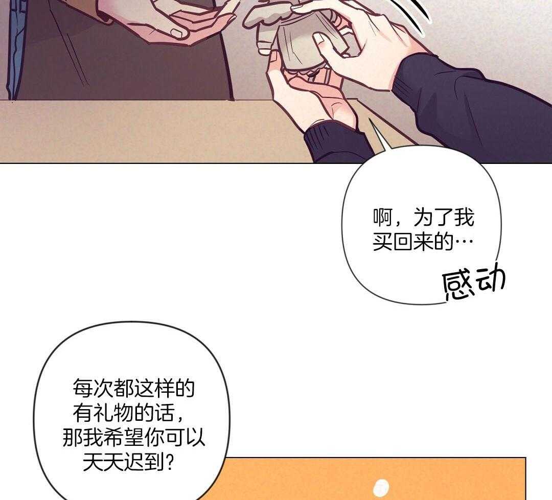 第55话_陷入怀疑5