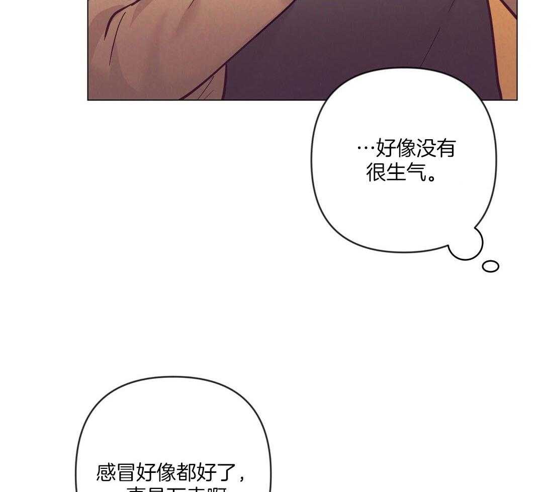 第55话_陷入怀疑7