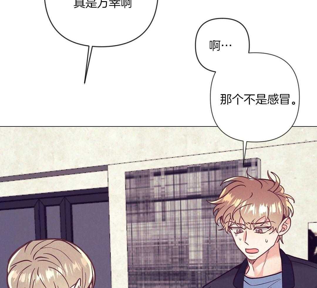 第55话_陷入怀疑8