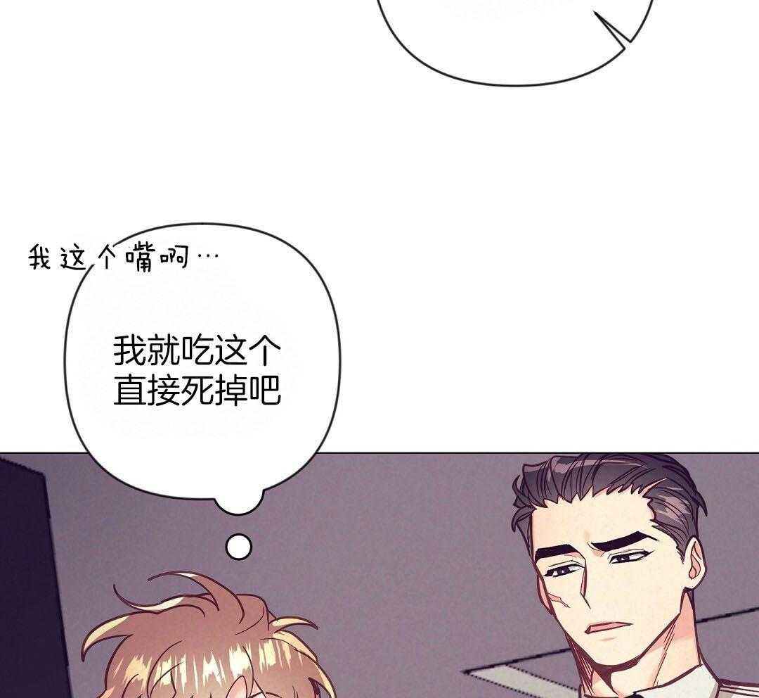 第54话_耽误约会10