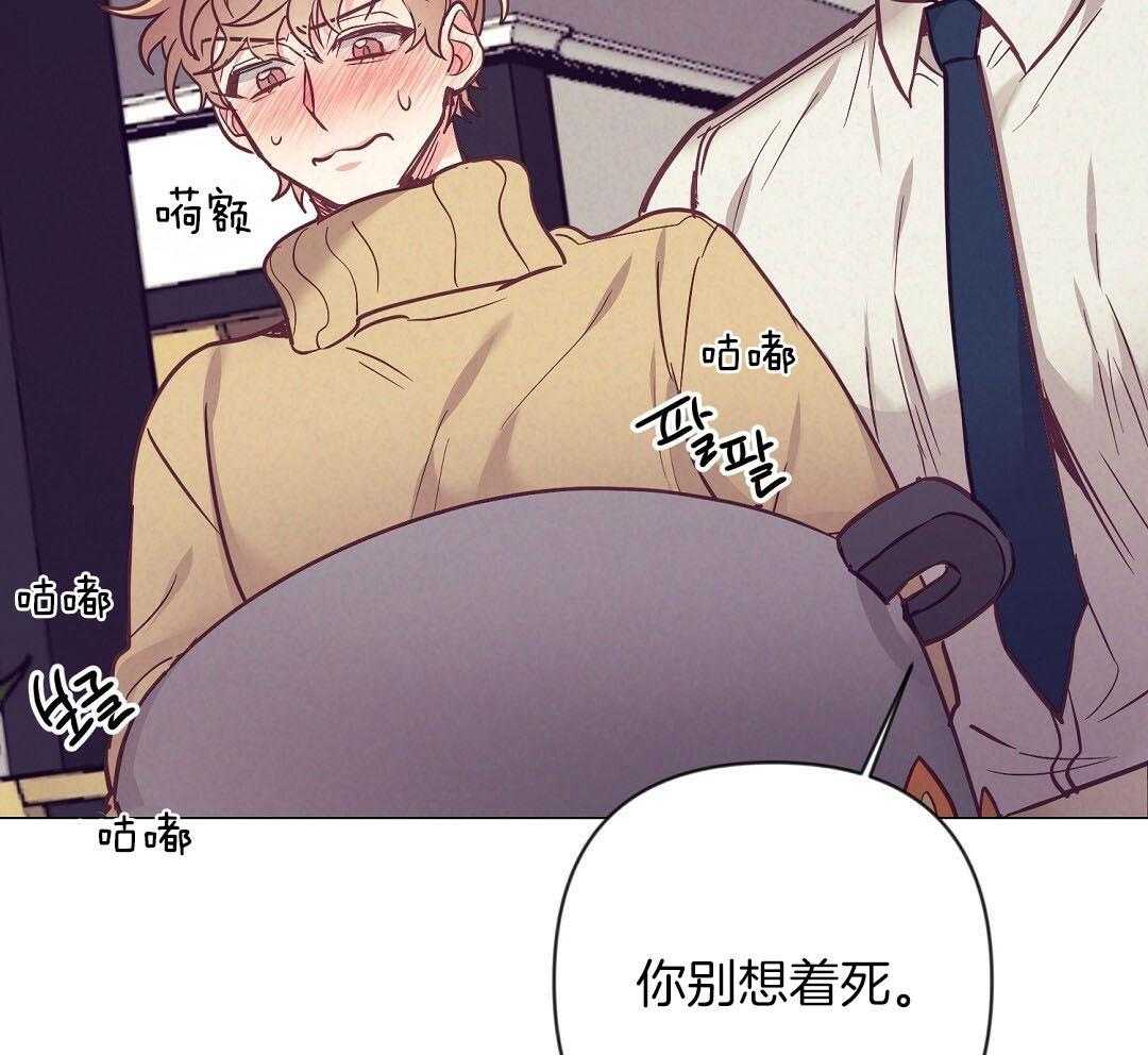 第54话_耽误约会11