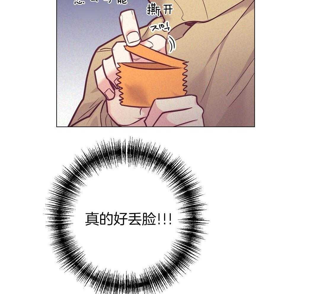第54话_耽误约会13