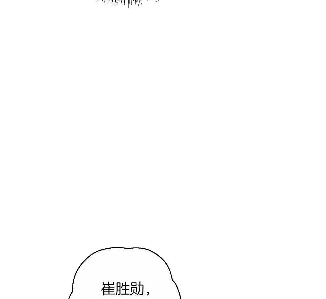 第54话_耽误约会14