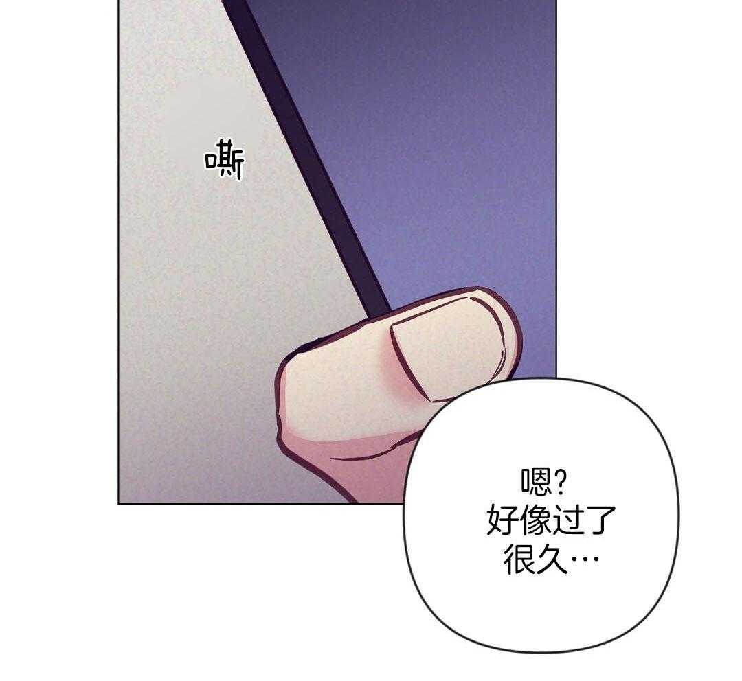 第54话_耽误约会18