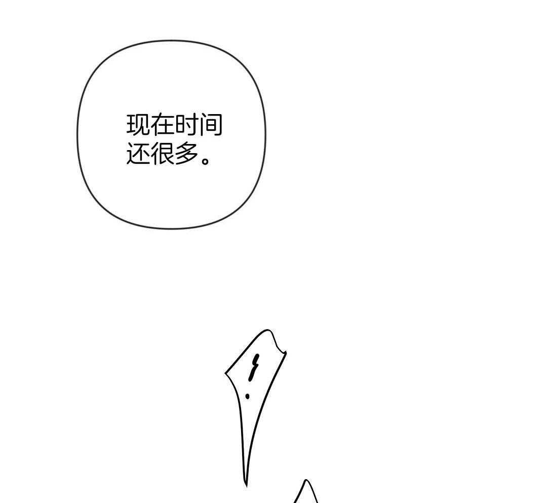 第54话_耽误约会19