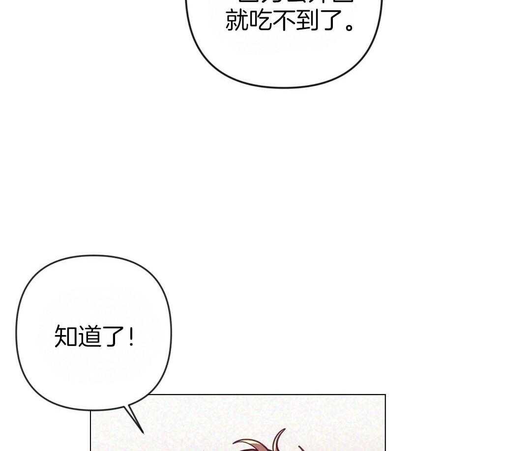 第54话_耽误约会2