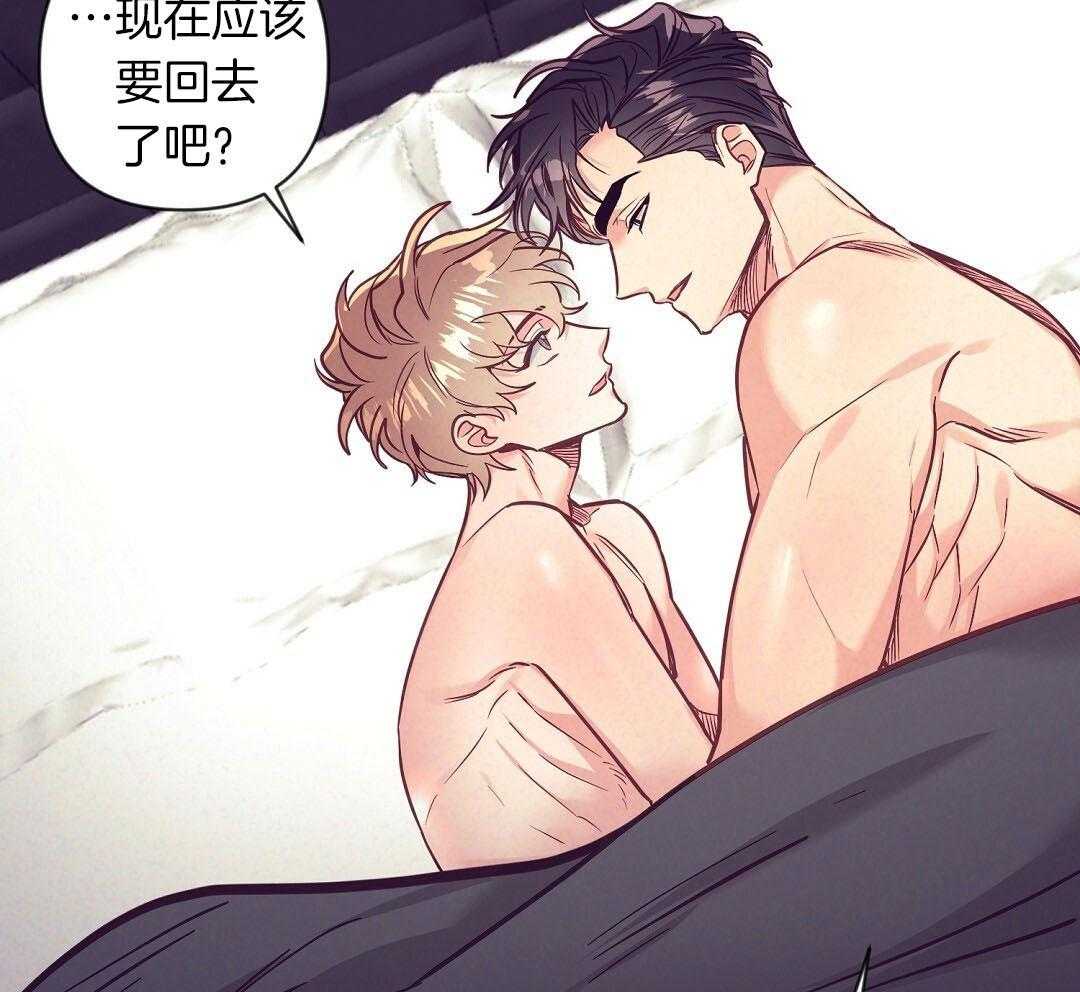 第54话_耽误约会21
