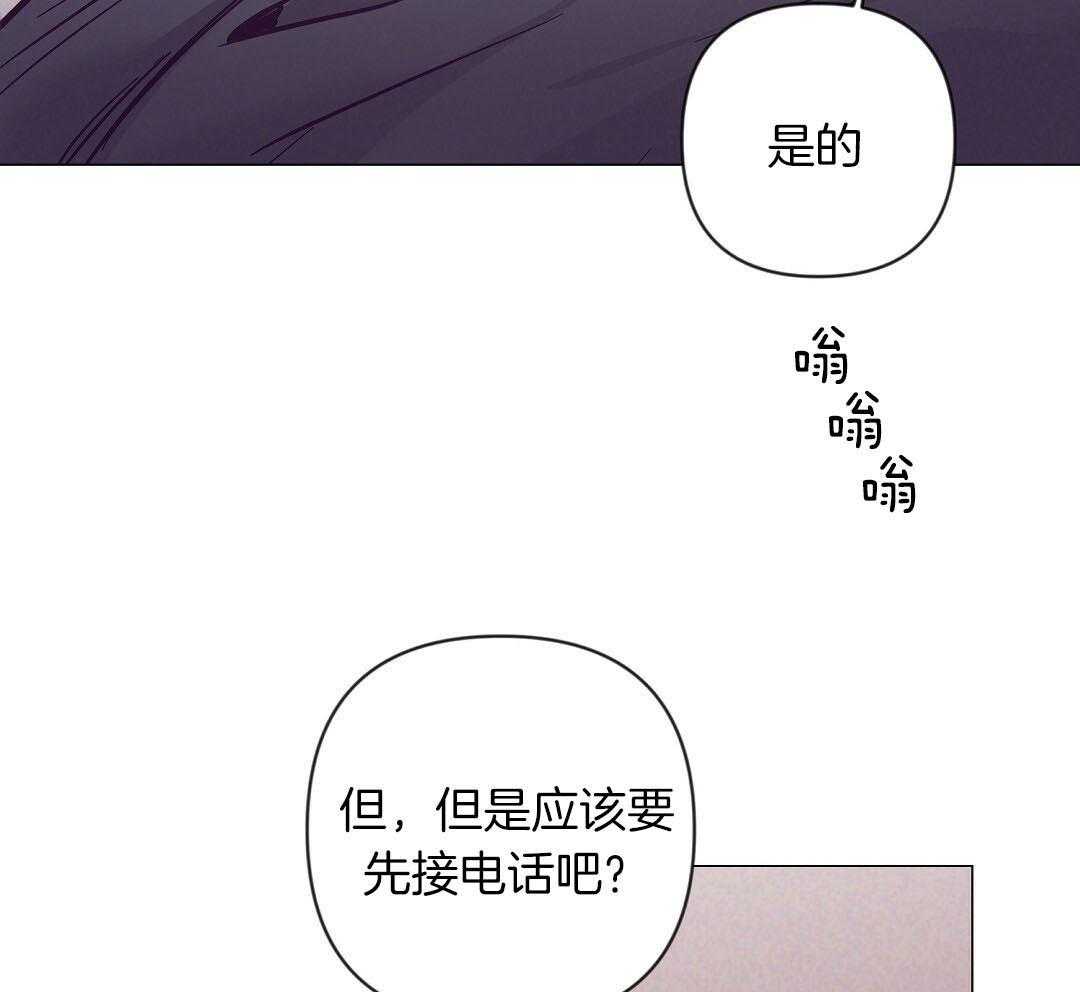 第54话_耽误约会22