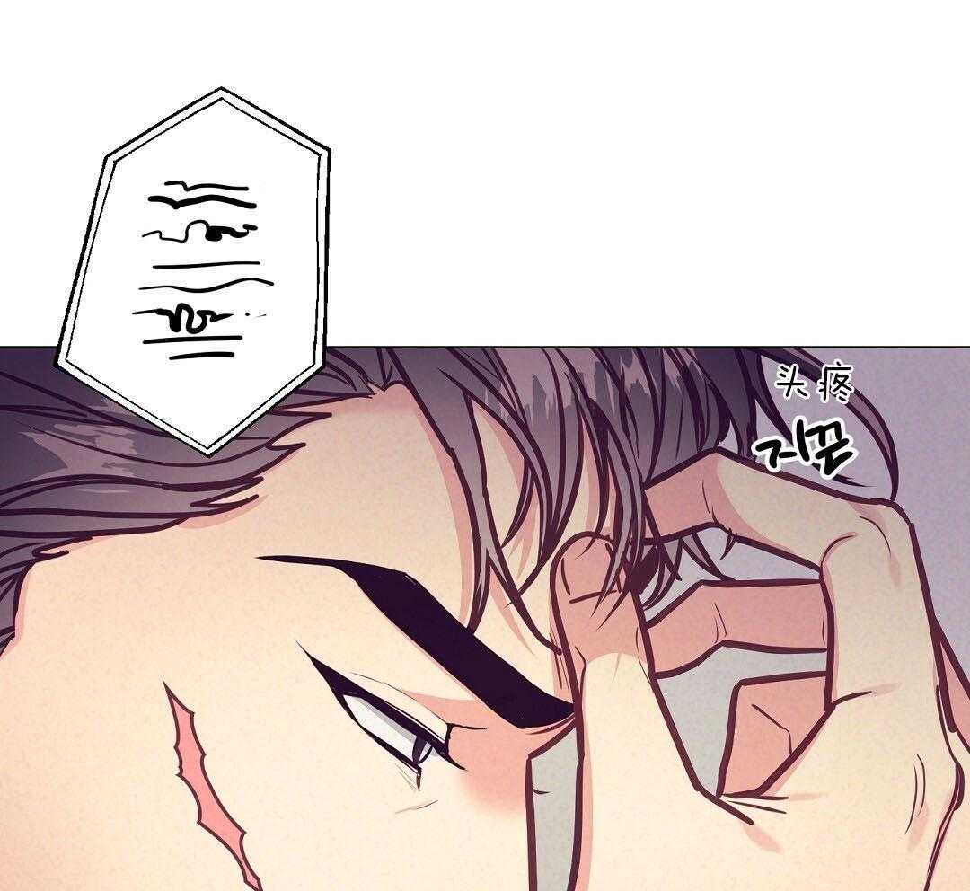 第54话_耽误约会26