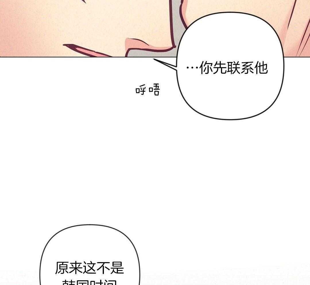 第54话_耽误约会27