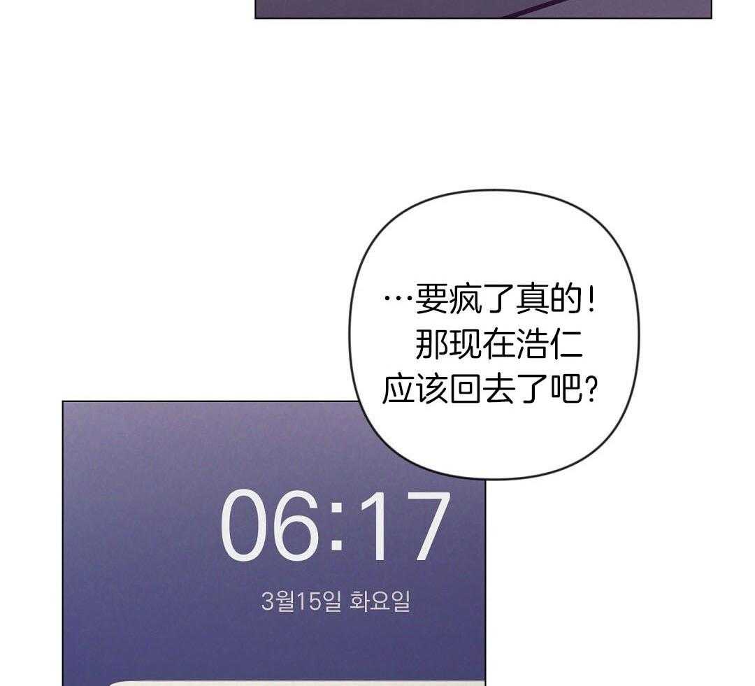 第54话_耽误约会32