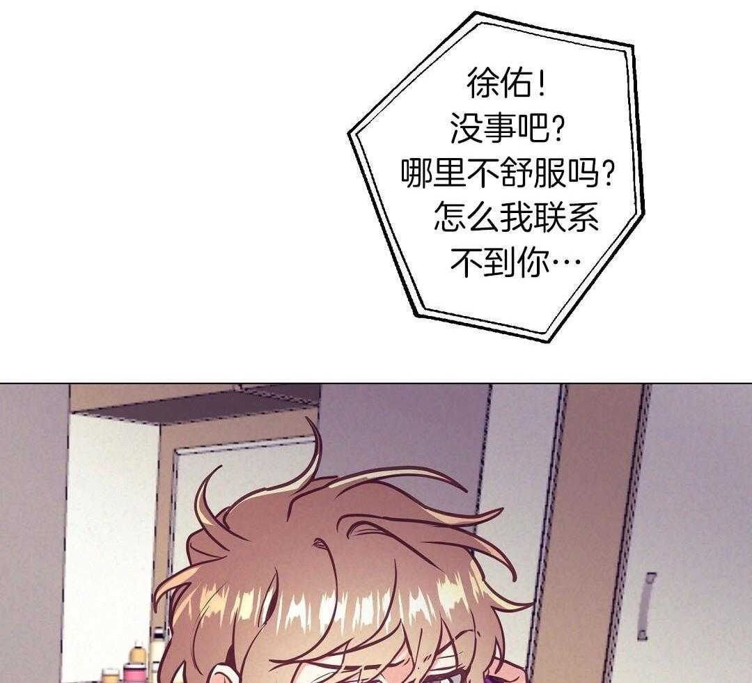 第54话_耽误约会34