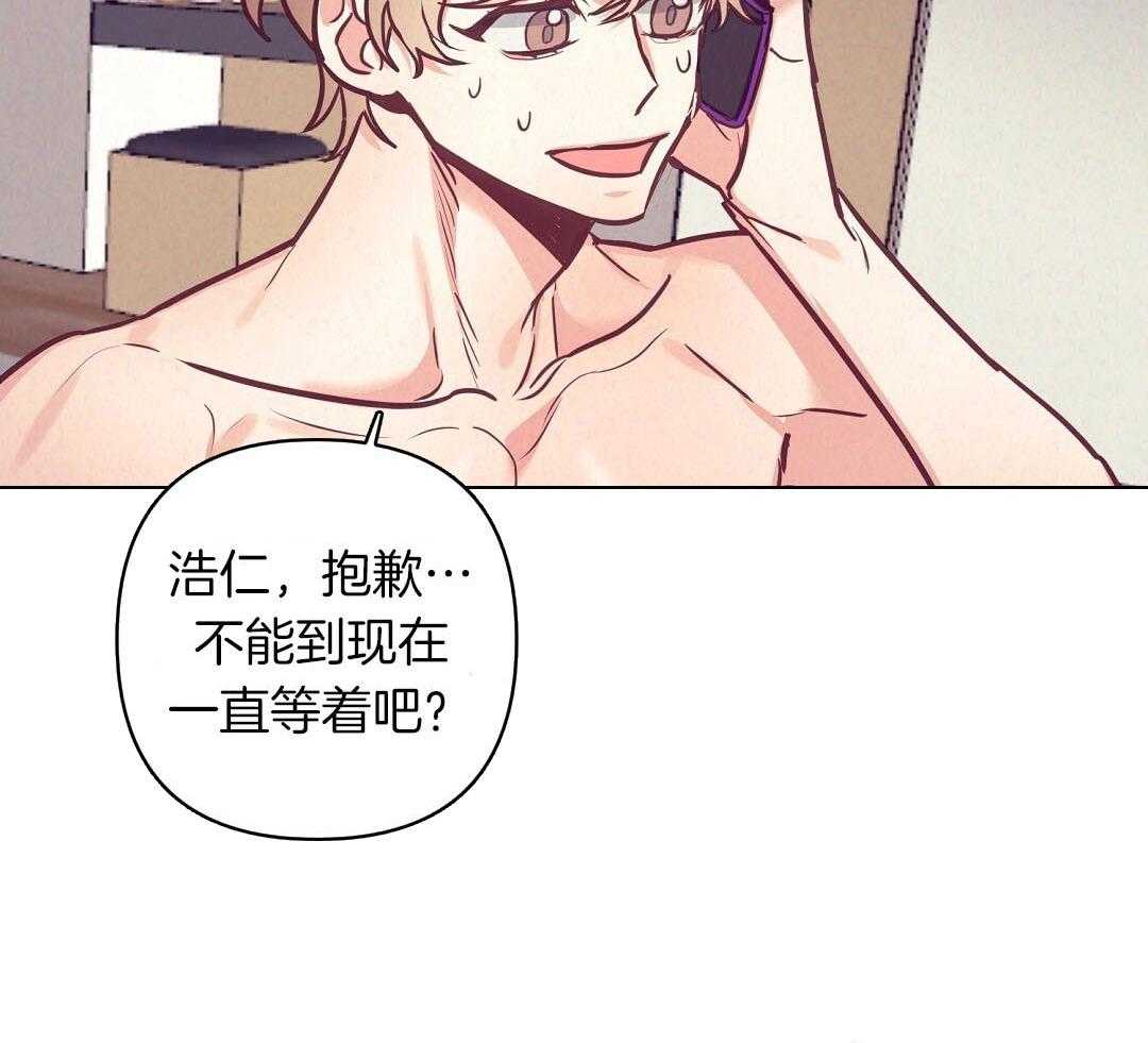 第54话_耽误约会35