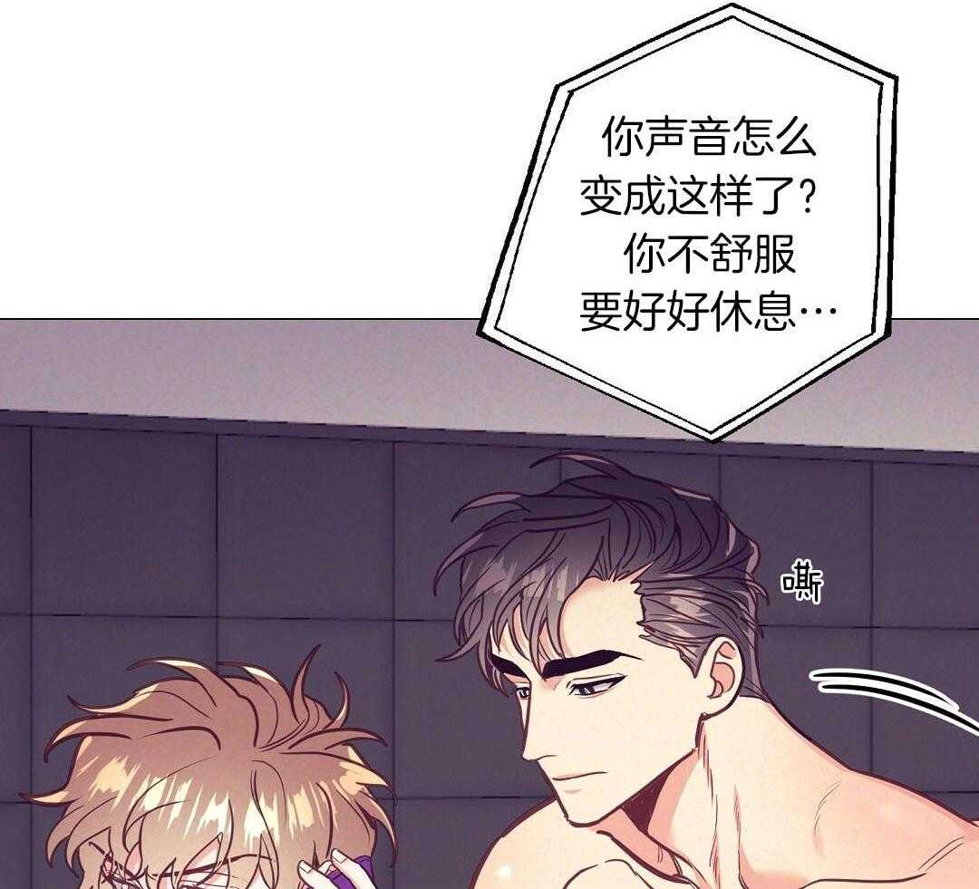 第54话_耽误约会36